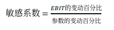 定義公式