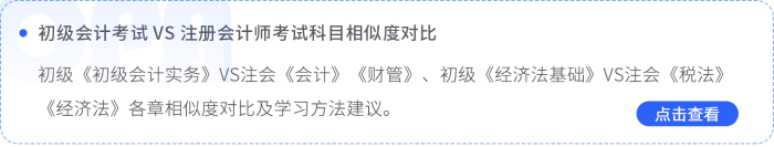 文章引用