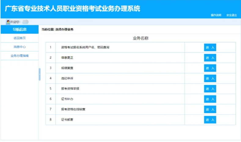 中級會計證書領(lǐng)取