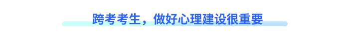 政府標(biāo)題（青色）