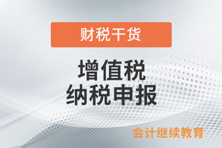 總機(jī)構(gòu)和分支機(jī)構(gòu)不在同一縣(市)的納稅人是否可以匯總申報(bào)納稅？