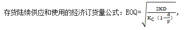 財管 財管