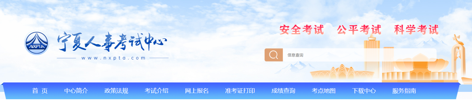 寧夏發(fā)布2025年中級經(jīng)濟師紙質(zhì)證書領(lǐng)取通知