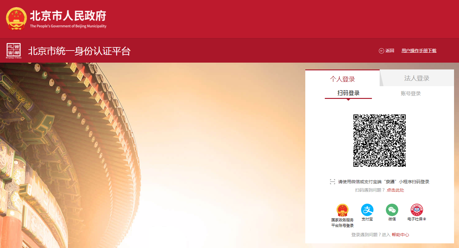 中級(jí)經(jīng)濟(jì)師證書申請(qǐng)