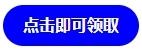 點(diǎn)擊下載
