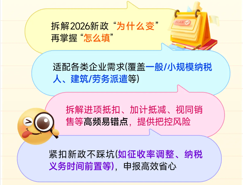 實(shí)操課程