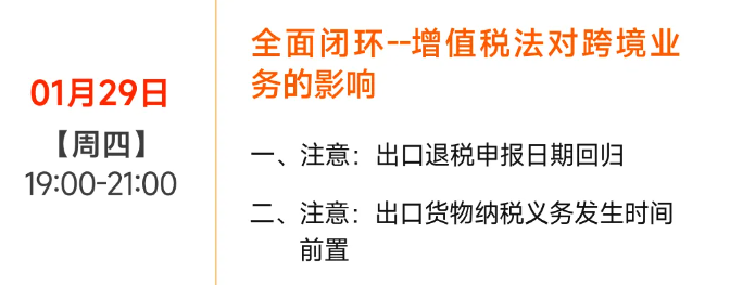實(shí)操課程