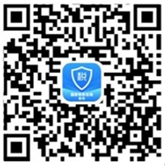 個(gè)人所得稅APP可以從官網(wǎng)下載或掃描以下二維碼下載