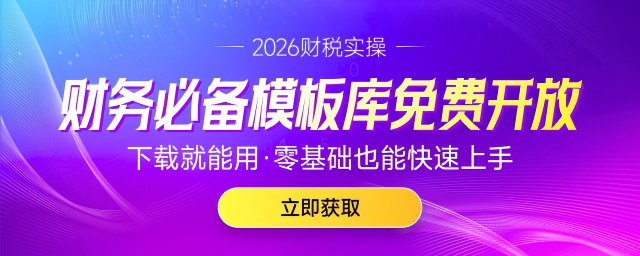 告別內(nèi)卷！會計人重構(gòu)核心能力的3個關(guān)鍵邏輯