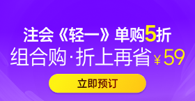 2026年注會(huì)圖書(shū)