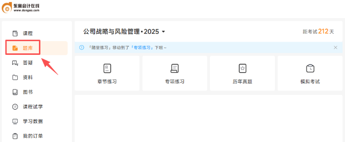 第三步
