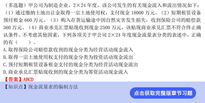 第十二章習(xí)題