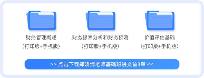 資料下載