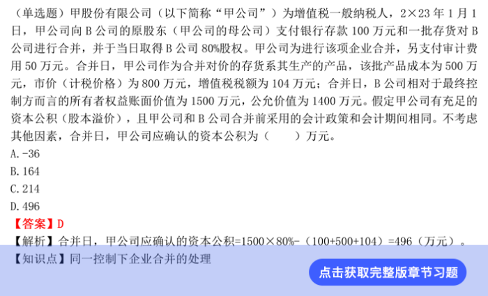 第十二章習(xí)題