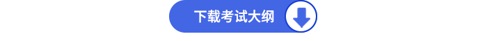 下載按鈕