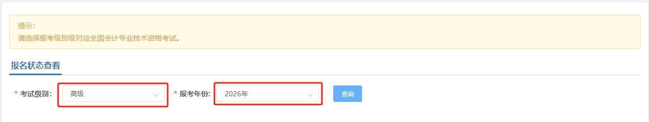 第四步