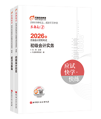 東奧輕二