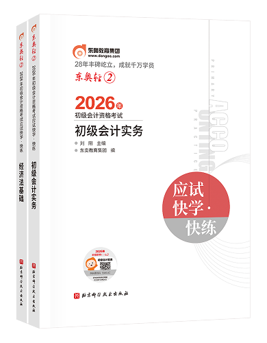 輕2