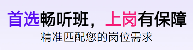 實操課程