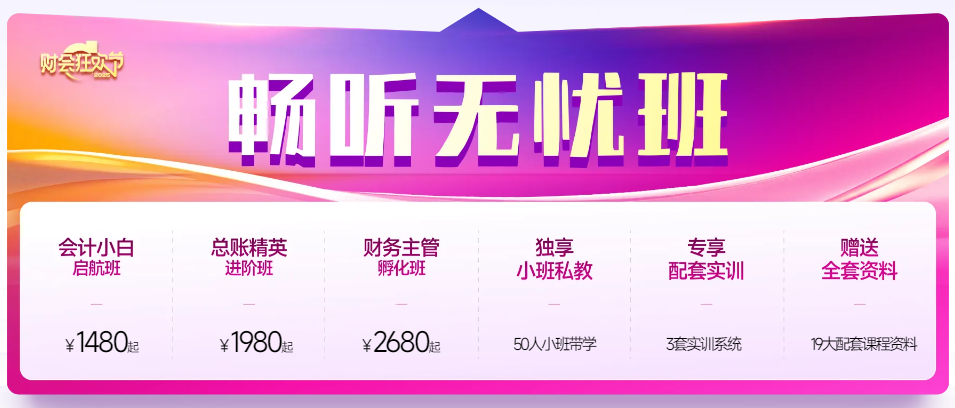 實操課程