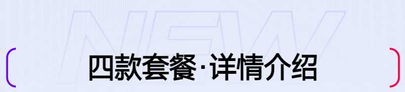 實操課程