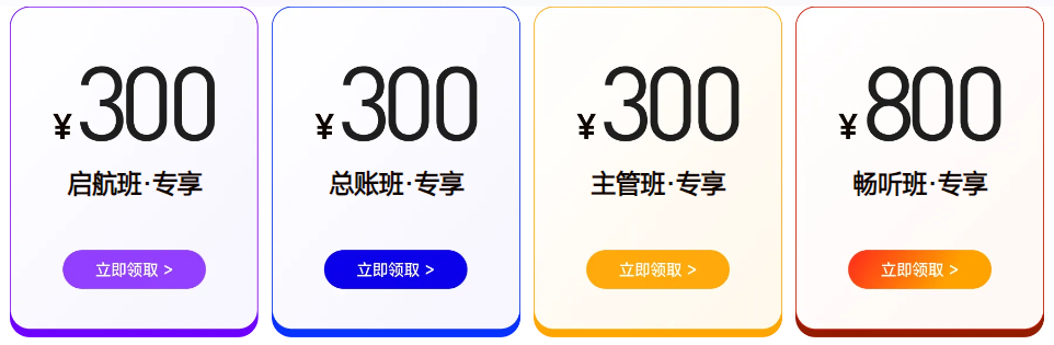 實操課程