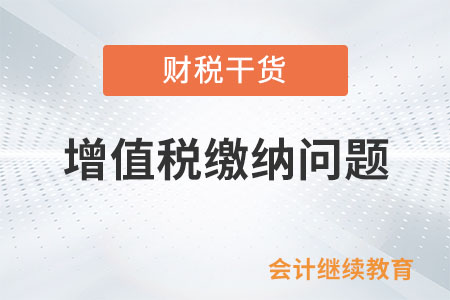 同一法人下既有不動(dòng)產(chǎn)租賃業(yè)務(wù)又有物業(yè)管理服務(wù)，是否屬于同一應(yīng)稅交易？