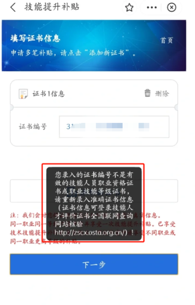 初級(jí)會(huì)計(jì)職稱考試