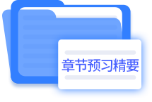 教材變化預(yù)測(cè)