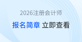 考試信息