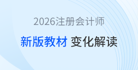 備考干貨