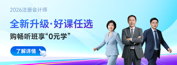 老考生報(bào)名注會(huì)，如何更新照片、姓名、學(xué)歷、身份證號(hào)等信息？