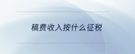 商務(wù)輔助服務(wù)有哪些經(jīng)營范圍