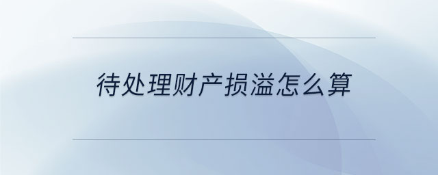 專業(yè)問答圖