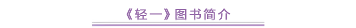 《輕松過關(guān)?》圖書簡介