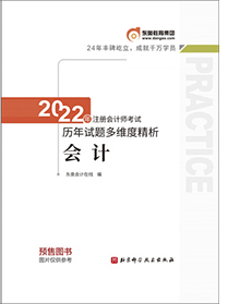 輕三