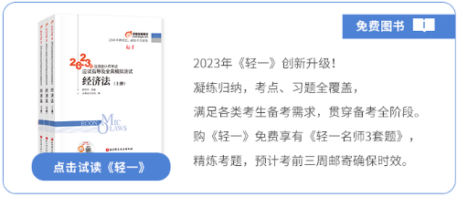 免費(fèi)試讀