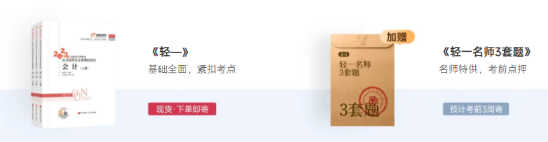 2套書