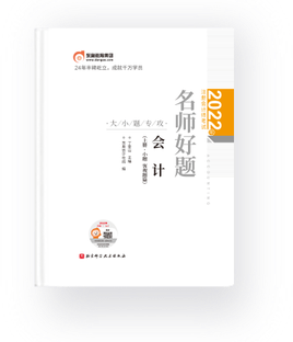 注會輕二
