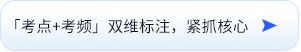 亮點(diǎn)1