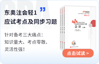 點(diǎn)擊試讀