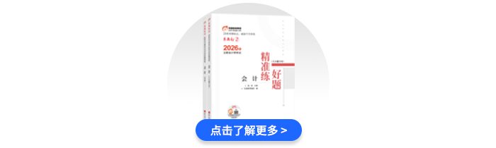 輕二