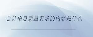 計提工資的會計分錄代扣社保