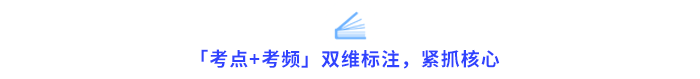 雙維標(biāo)注，緊抓核心