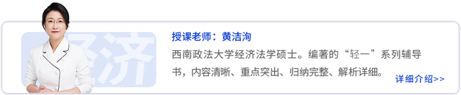 黃潔洵老師