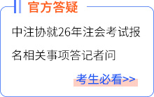 報(bào)名條件_07