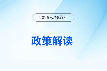 什么是醫(yī)療服務(wù)？