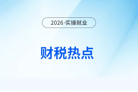 4月征期日歷！