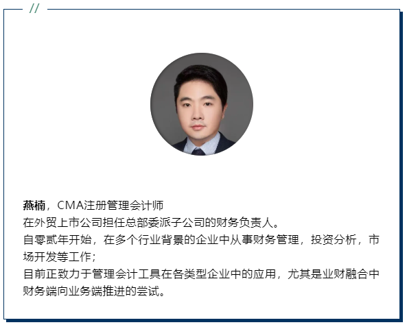 cma課程