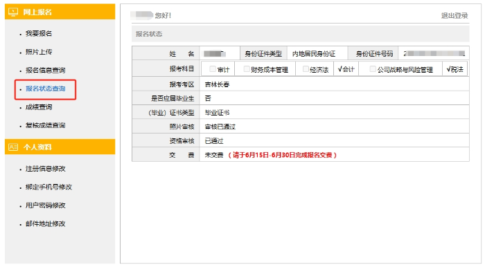 微信圖片_20260407090657